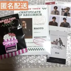 NAOTO HONEST TOWN 会場限定 キーホルダー福岡 セット