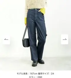【完売品】ヤヌーク Liiith リリス　ワイドストレートデニムパンツ 26 YANUK SALEセール10%OFF 裾上げ無料 ヤヌーク LILITH リリス
