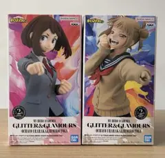 僕のヒーローアカデミア GLITTER&GLAMOURS 麗日お茶子＆トガヒミコ