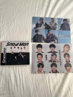 Snow Man Grandeur CD クリアファイル付き