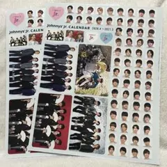 ジャニーズJr. ジュニア カレンダー シール ステッカー 【2枚セット】