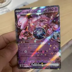 2026年最新】ロケット団のミュウツーexの人気アイテム - メルカリ