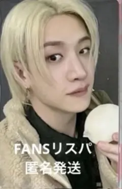 バンチャン　FANS リスパ　 DO IT StrayKids