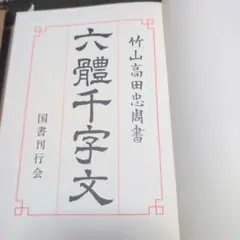 Item thumbnail for item 422ba95f-294f-4bb6-b16b-e8e522819a3c