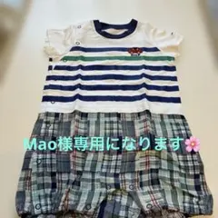 人気⭐︎ミキハウス チェック柄 ロンパース 84cm