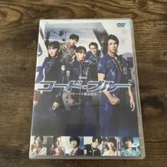 ワンじー様専用　劇場版コード・ブルー　DVD