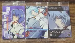 未開封♪エヴァンゲリオン【綾波レイ・CLSP＆C】ウエハース・カード