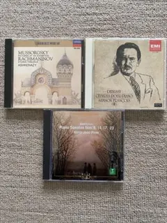 ピアノ作品3CD　ムソルグスキー・ラフマニノフ・ドビュッシー・ベートーヴェン