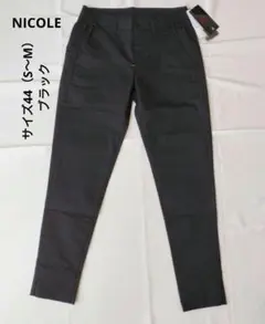 【週末値下】新品タグ付き スリムフィット 黒 チノパン