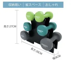引き渡し限定 PROIRON 24kg ダンベル セット - メルカリ