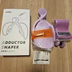 内転筋シェイパー créer ADDUCTOR SHAPER