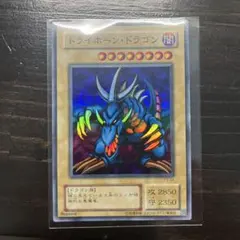 極美品〜完美品級】トライホーンドラゴン 初期絵 早い者勝ち - メルカリ