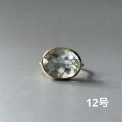 12号大粒グリーンアメシストプラシオライトリング