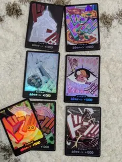 ワンピース カードゲーム ザ・ベスト2　ドンカード　パラレル7枚セット　新品