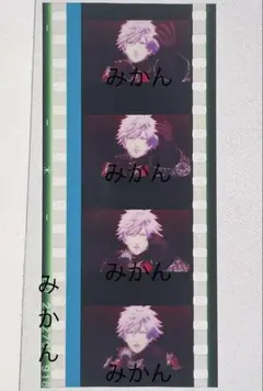 うたプリ タブナイ コマフィルム 蘭丸 ①