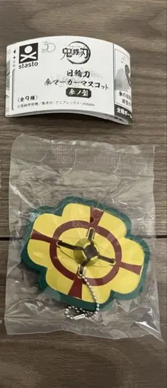 鬼滅の刃　日輪刀傘マーカーマスコット　宇髄天元