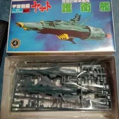 宇宙戦艦ヤマト アンドロメダ改 完成品モデル ジャンク扱い破損あり