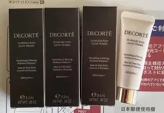 コスメデコルテ　フローレススキングロウライザー　30gのサムネイル