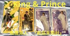 King & Prince 髙橋海人　アクスタ　アクリルキーホルダー