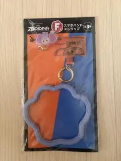 ズートピア スマホハンドストラップ F賞のサムネイル