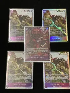 ワンピースカード ゴール・D・ロジャー SR パラレル
