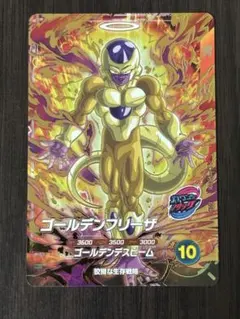 ドラゴンボールスーパーダイバーズ DBSDV