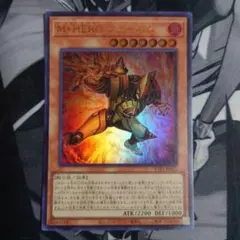 遊戯王　M・HERO ファーネス