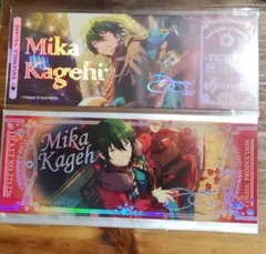 【あんさんぶるスターズ!!】ホロチケ