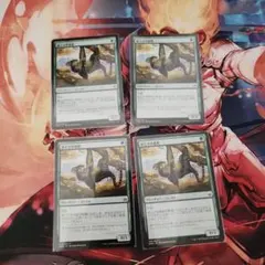 樹上の草食獣　4枚