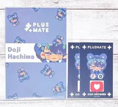 2026年最新】PLUSMATEの人気アイテム - メルカリ