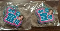 サガン鳥栖 グッズ