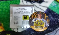 阪神タイガース2026優勝記念シークレット缶バッジ 森下翔太　京王百貨店限定