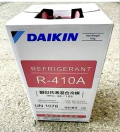 TAC製 R410A冷媒ほぼ満タン 離島の方は絶対ご購入禁止‼️ - メルカリ