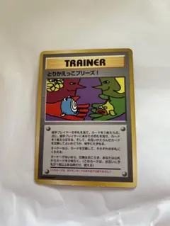 2026年最新】ポケモンカードゲーム(旧裏面)/プロモーションカード