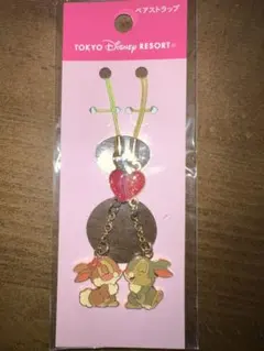 東京ディズニーリゾート ミスバニー サンパー(とんすけ)ペアストラップ