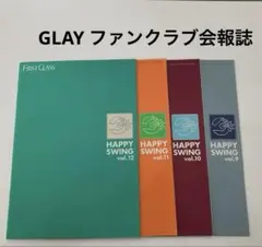 2026年最新】glay 会報の人気アイテム - メルカリ