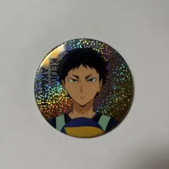 ハイキュー!! 赤葦京治 ホログラムピンバッジ