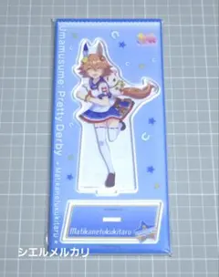 ヴァイス マチカネフクキタル等　まとめ売り4枚 ヴァイス マチカネフクキタル等 まとめ売り4枚 ヴァイス