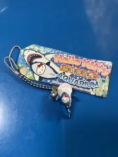 ご当地キティ　水族館限定　ストラップ