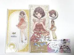 桐生つかさ グッズ セット まとめ 限定品 完売品 シンデレラガールズ