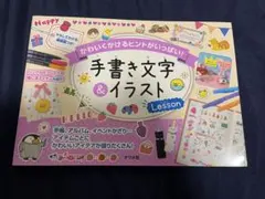 Kumanana様 リクエスト 2点 まとめ商品