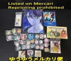 BROTHERS CONFLICT ホルダー 缶バッジ 13個付き まとめ売り - メルカリ