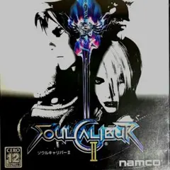 【PS2】ソウルキャリバーⅡ
