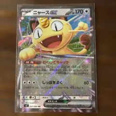 Item thumbnail for item 20f856c8-5abc-4428-b470-c2d2e5ab99d3