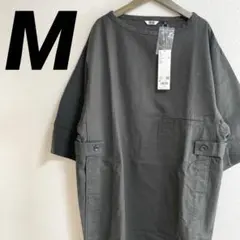 【新品未使用タグ付き✨】ユニクロ リラックスプルオーバーワンピース七分袖グレー