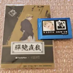 ♥匿名配送♥呪術廻戦/禪院直哉/ファミマ/キャラもっち/クリアシート