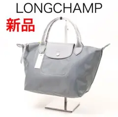 H2297-13◾️ロンシャン　ナイロン×レザー　トートバッグ