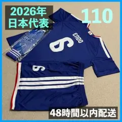 2025年最新】遠藤航 ユニフォームの人気アイテム - メルカリ