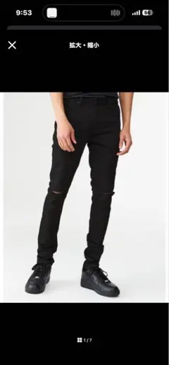 ksubi 28 Van Winkle Replica Eagle Jean - メルカリ