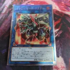 2026年最新】デュエルモンスターズ EX-Rの人気アイテム - メルカリ